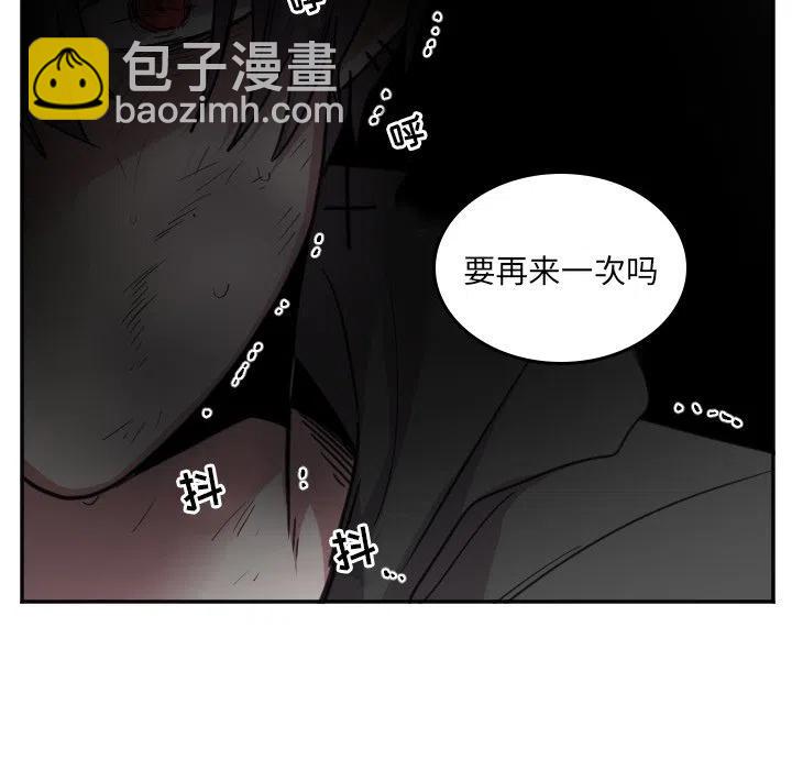 《MAYA》第 46 话 第28页