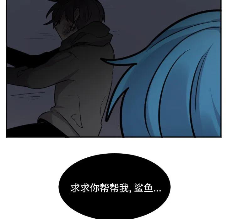 《MAYA》第 46 话 第32页