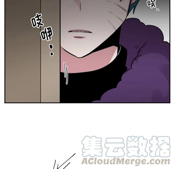 《MAYA》第 46 话 第35页