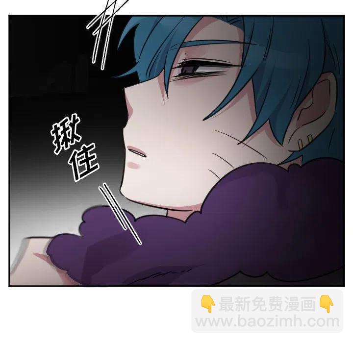 《MAYA》第 46 话 第36页