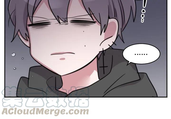 《MAYA》第 46 话 第3页