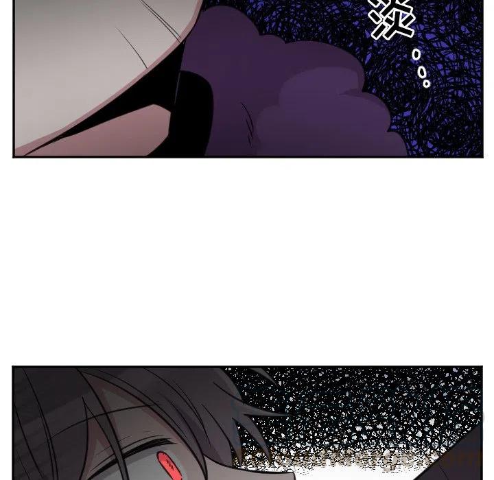 《MAYA》第 46 话 第9页