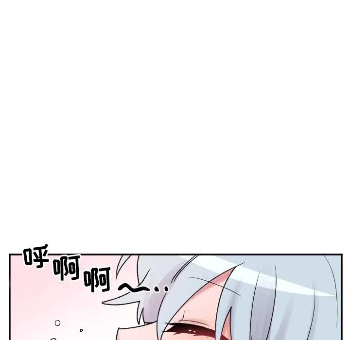 《MAYA》第 48 话 第14页