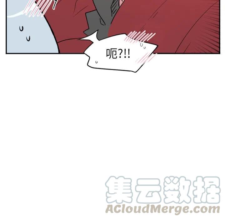 《MAYA》第 48 话 第19页