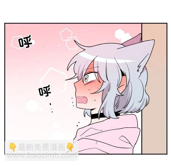 《MAYA》第 48 话 第26页