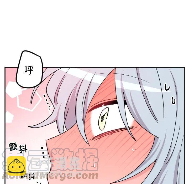 《MAYA》第 48 话 第27页