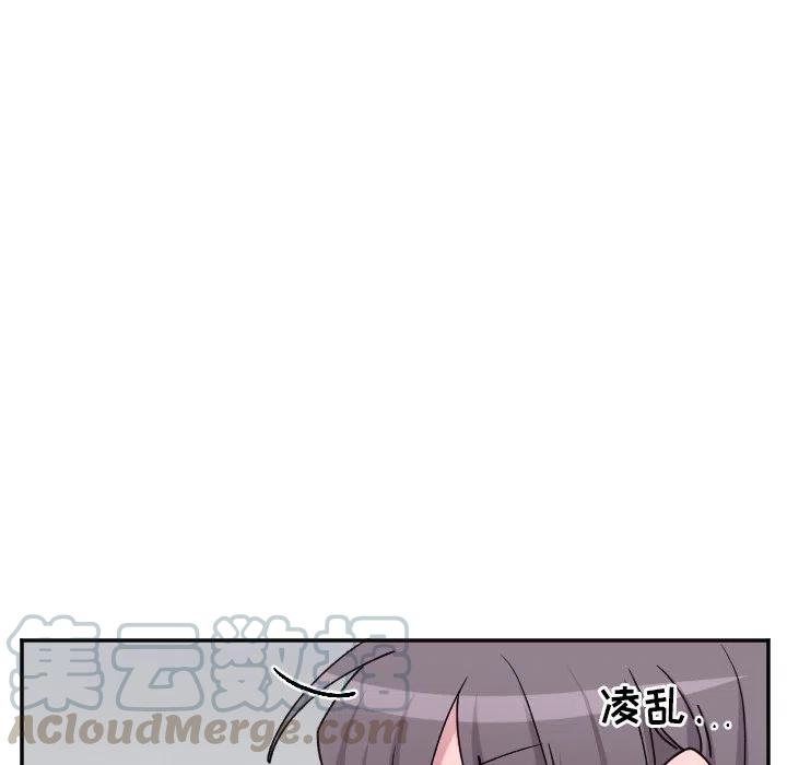 《MAYA》第 48 话 第31页