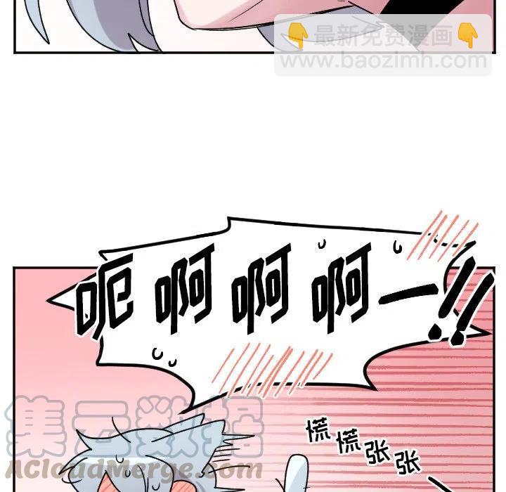 《MAYA》第 48 话 第35页