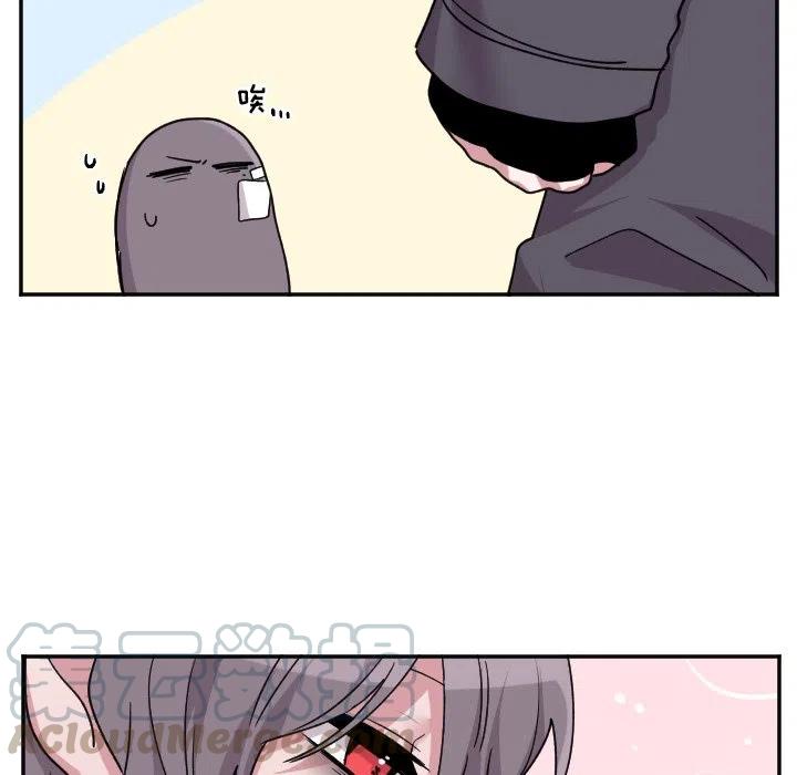 《MAYA》第 48 话 第5页
