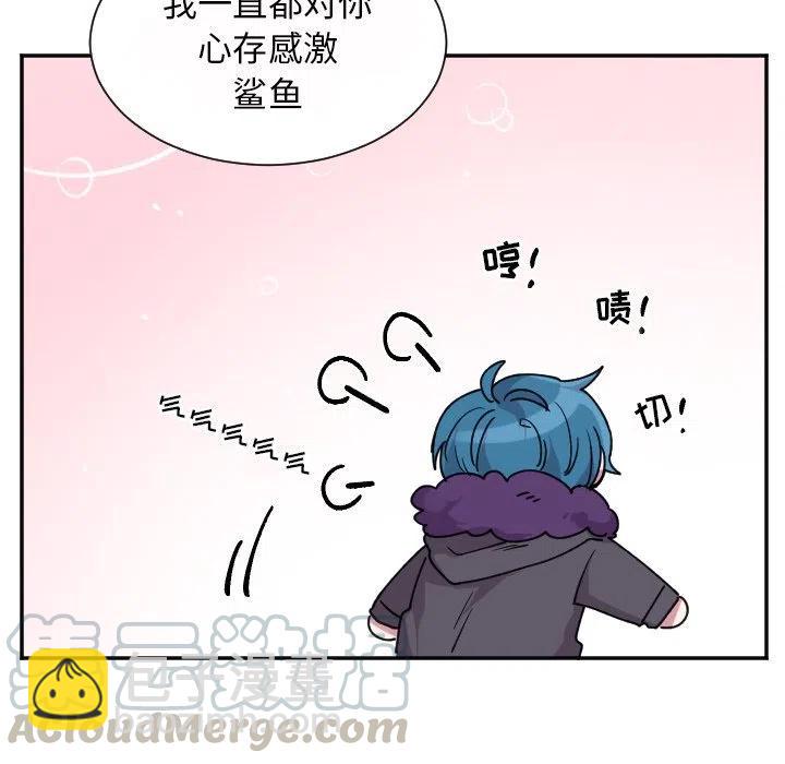 《MAYA》第 48 话 第7页