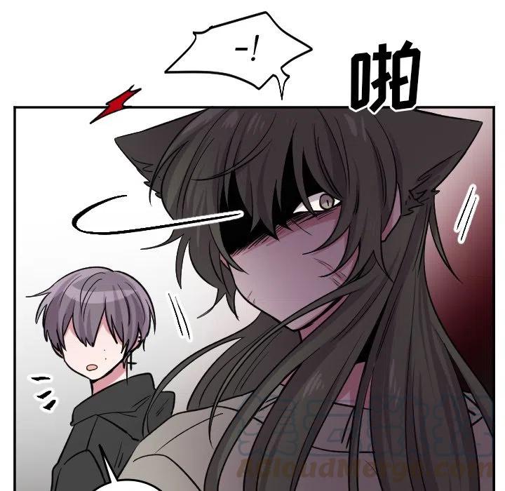 《MAYA》第 49 话 第17页