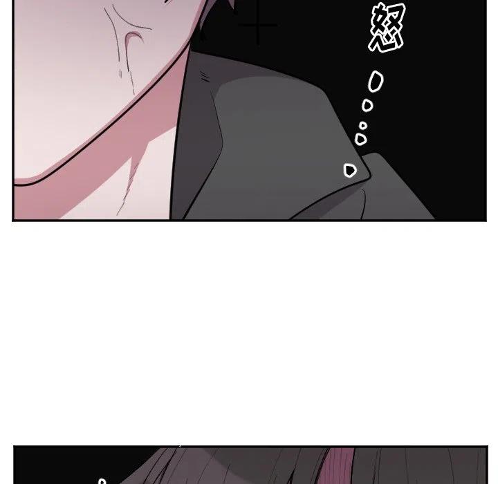 《MAYA》第 49 话 第22页