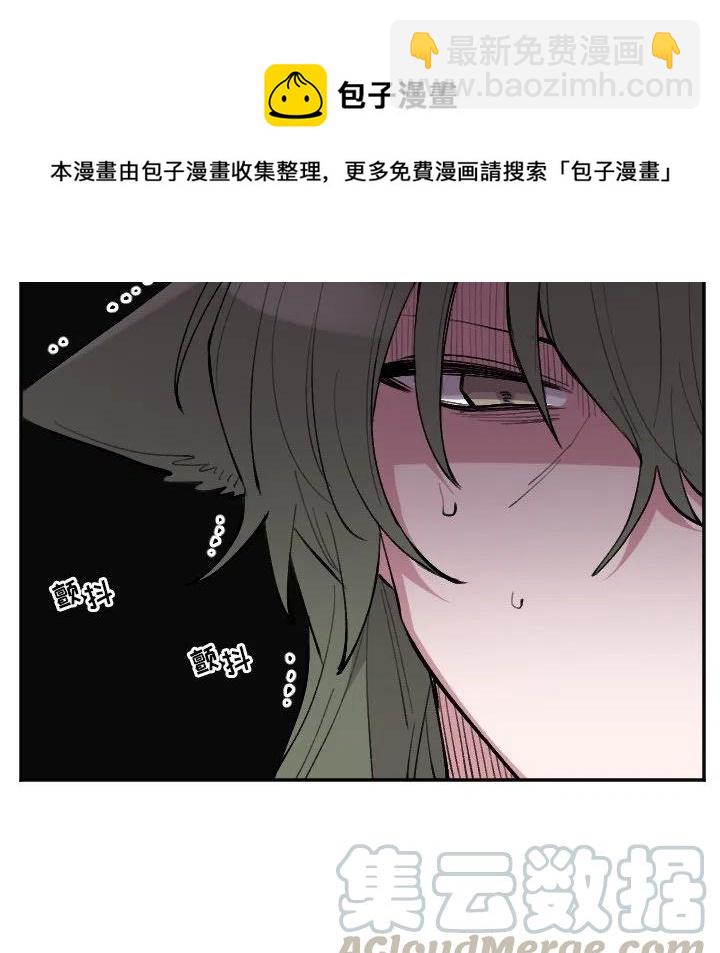 《MAYA》第 49 话 第23页