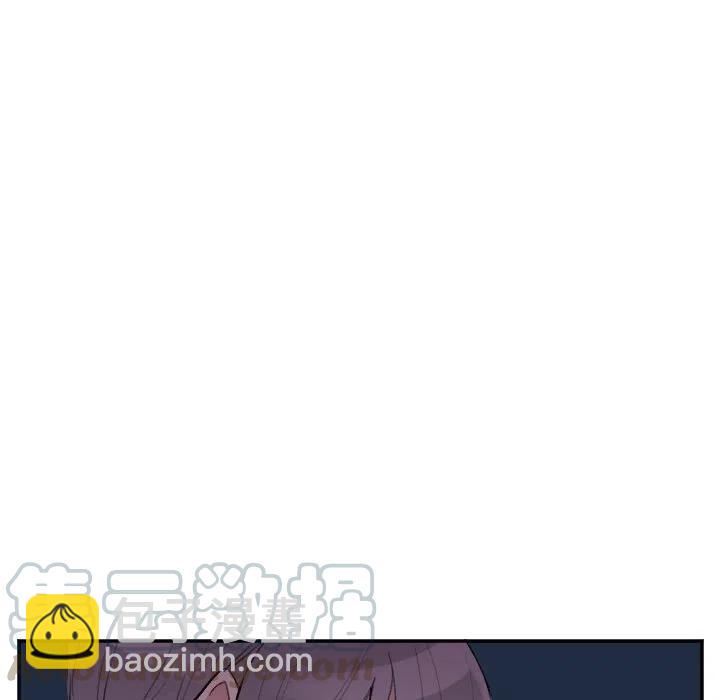 《MAYA》第 49 话 第31页