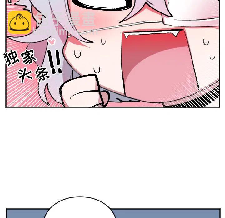 《MAYA》第 50 话 第38页