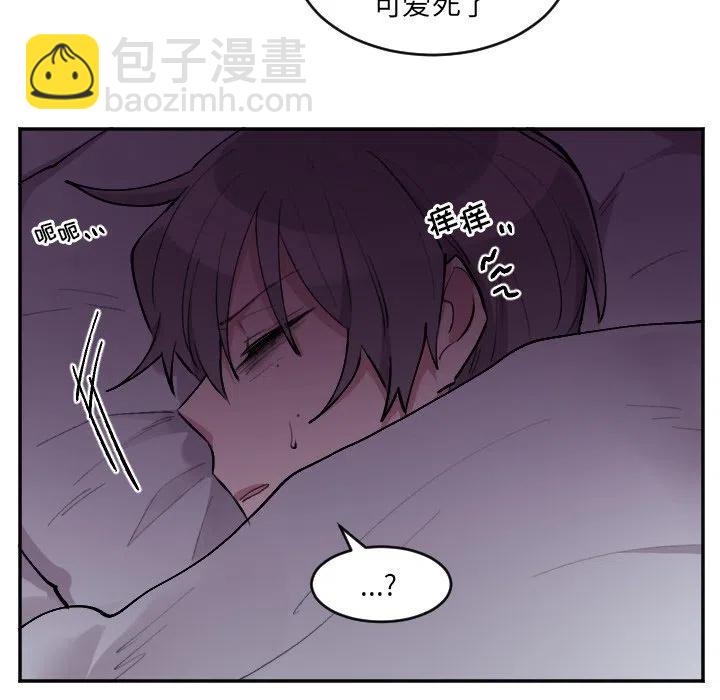 《MAYA》第 50 话 第40页