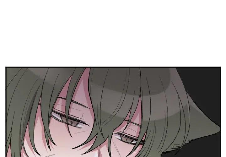 《MAYA》第 50 话 第4页