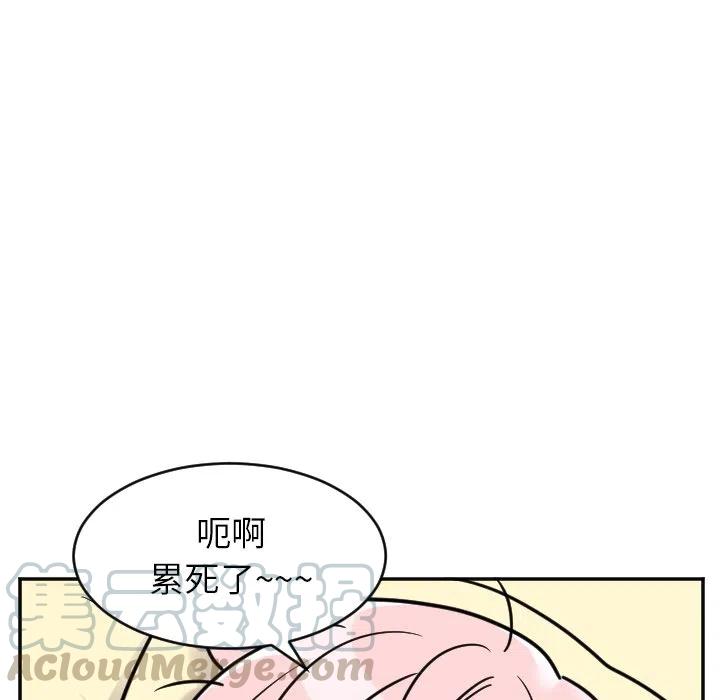 《MAYA》第 51 话 第19页