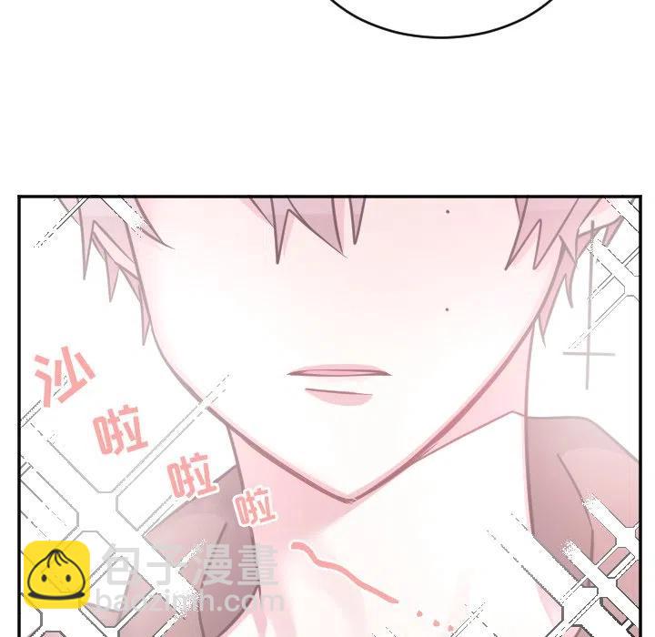 《MAYA》第 51 话 第22页
