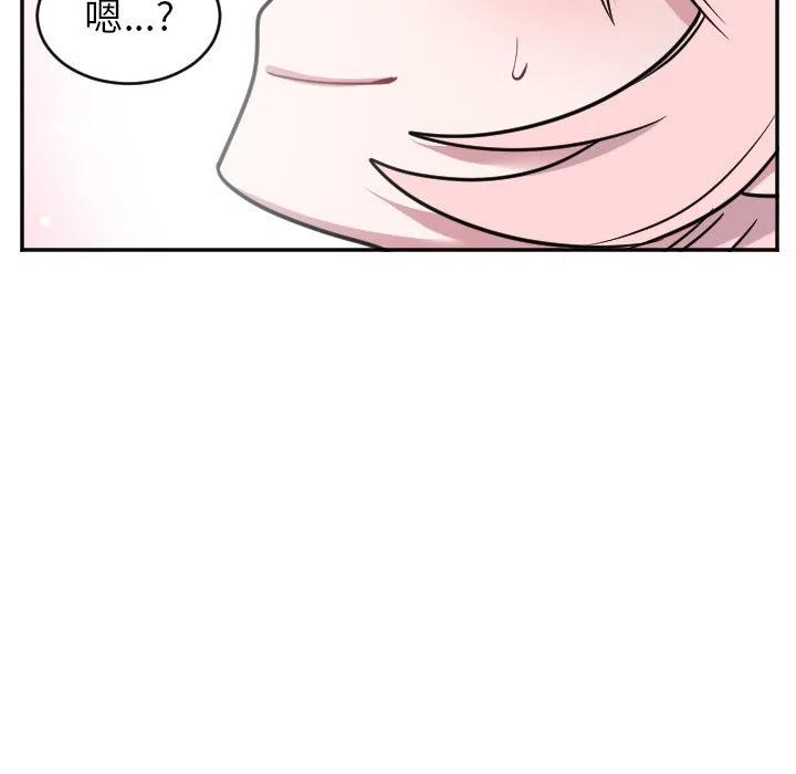 《MAYA》第 51 话 第24页