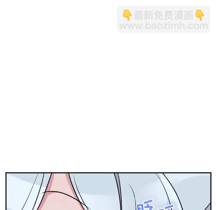 《MAYA》第 51 话 第30页