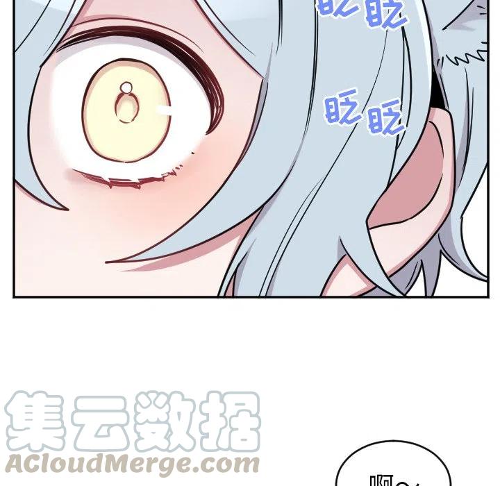 《MAYA》第 51 话 第31页
