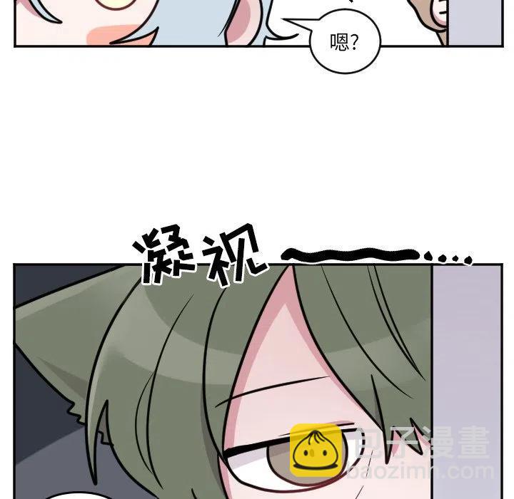 《MAYA》第 51 话 第34页
