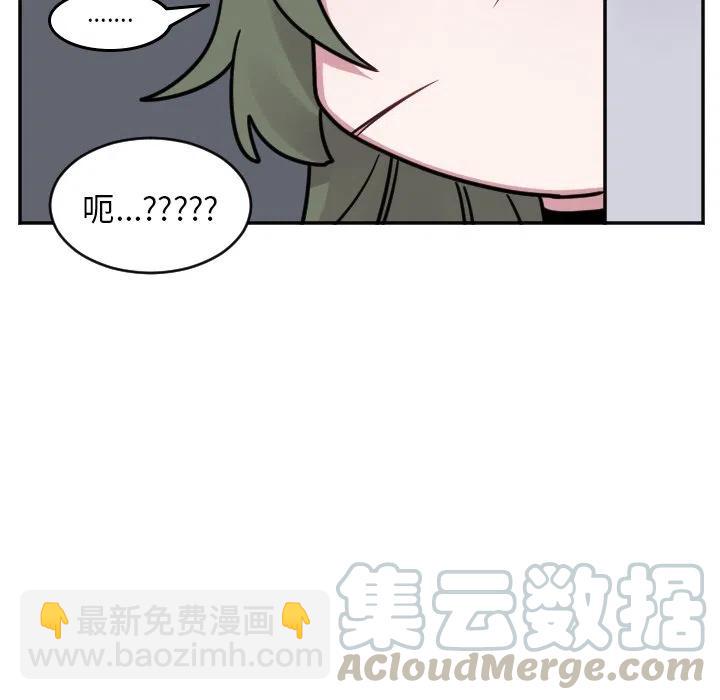 《MAYA》第 51 话 第35页