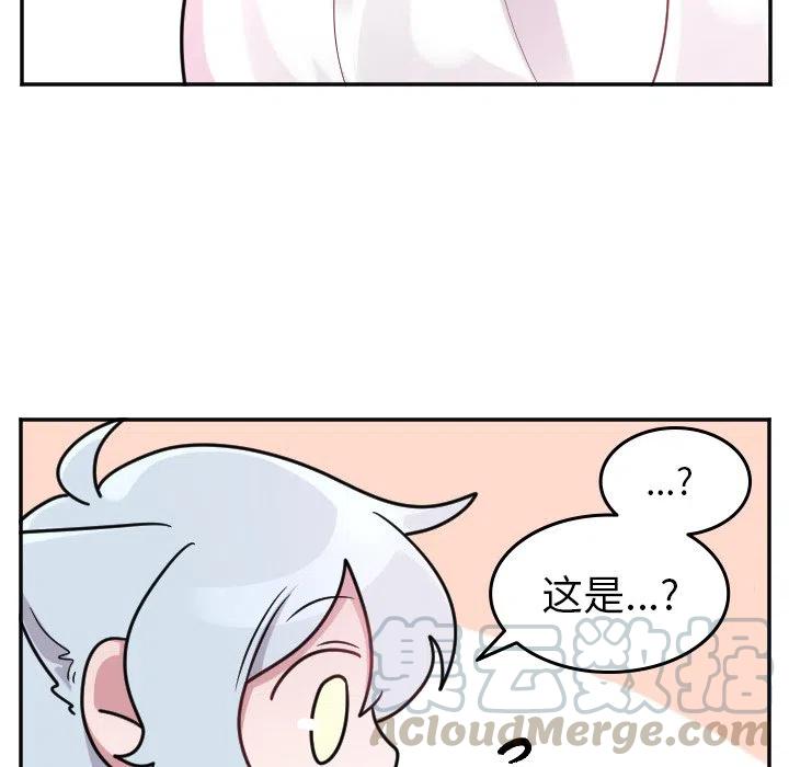 《MAYA》第 51 话 第37页