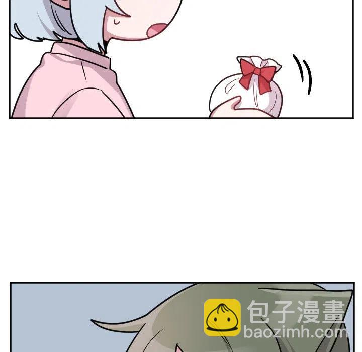 《MAYA》第 51 话 第38页