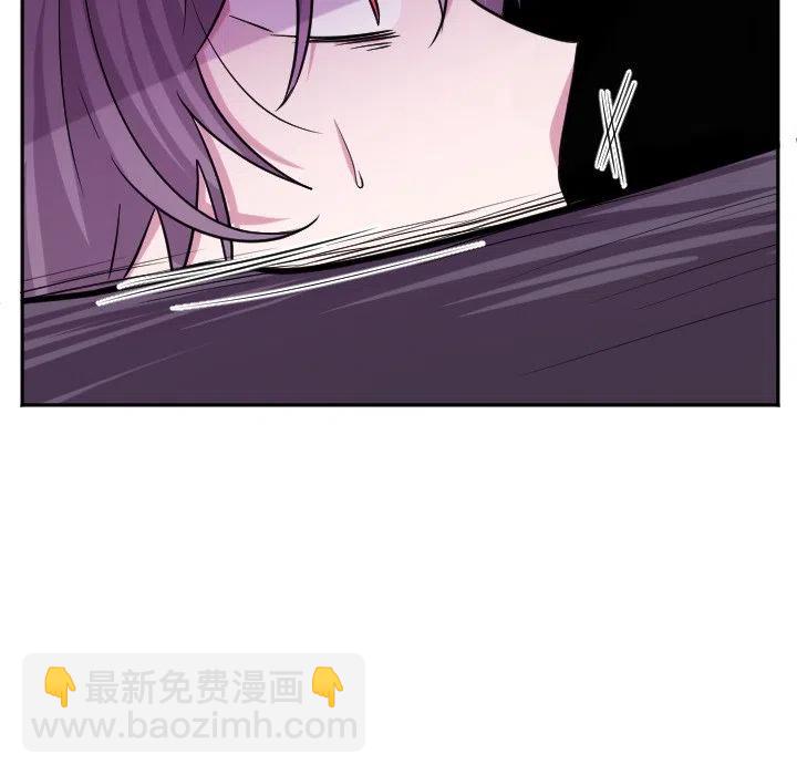 《MAYA》第 56 话 第24页