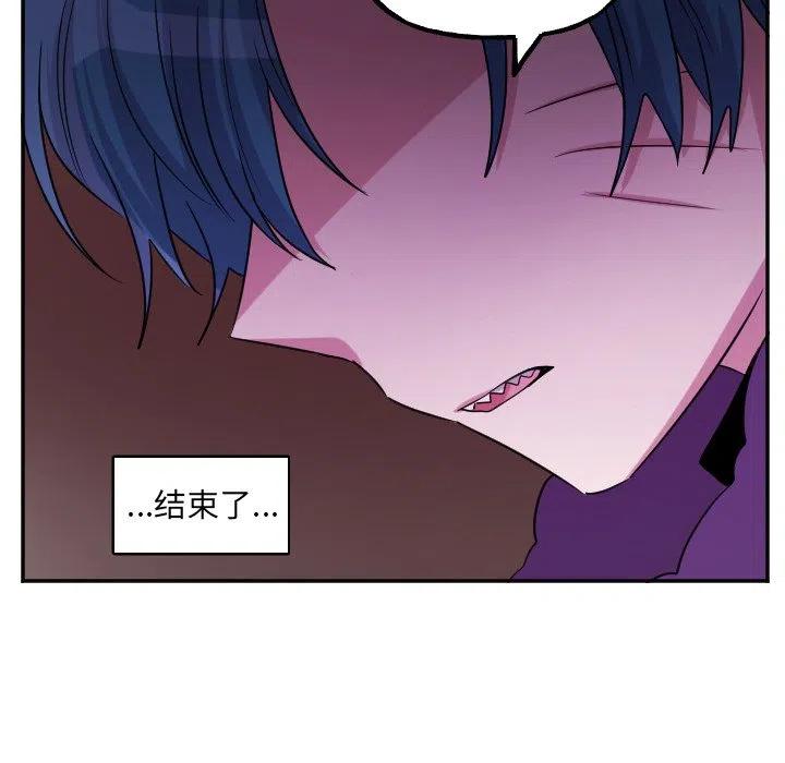 《MAYA》第 56 话 第28页