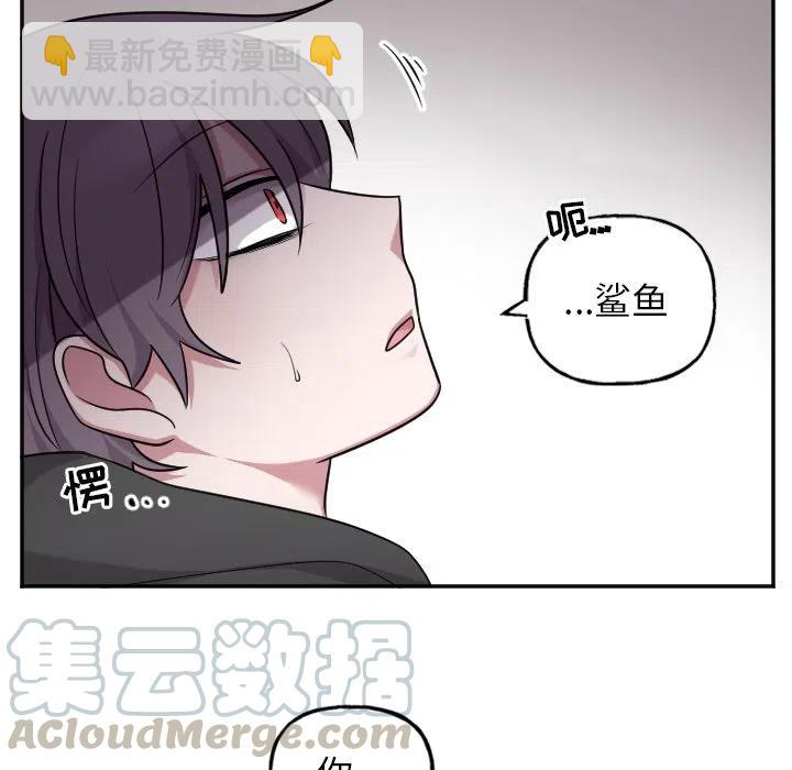 《MAYA》第 56 话 第31页