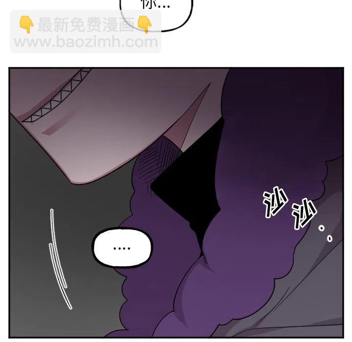 《MAYA》第 56 话 第32页
