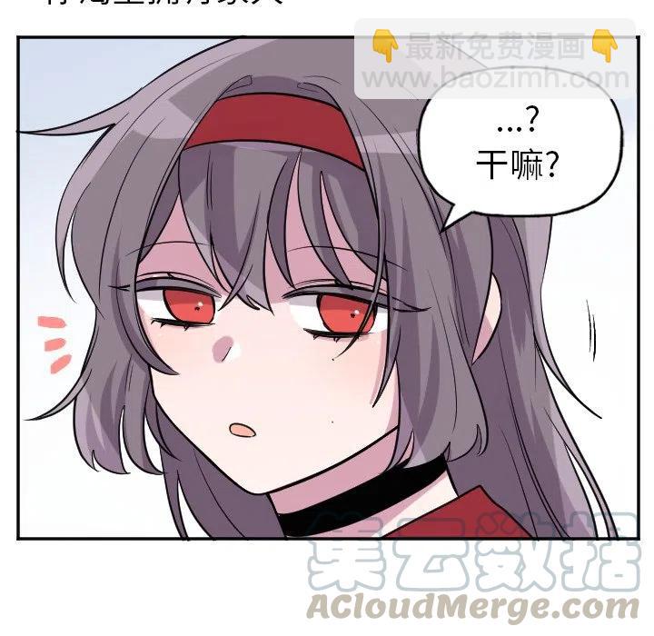 《MAYA》第 56 话 第9页