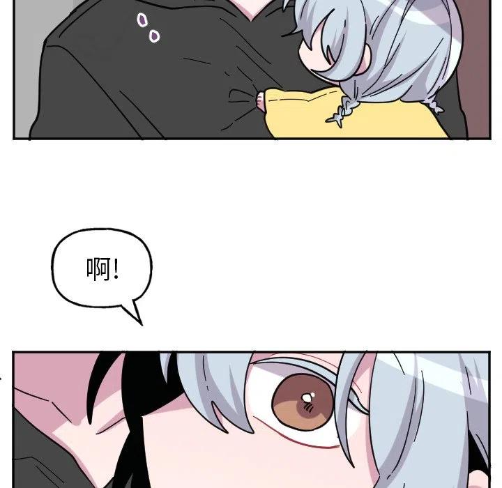 《MAYA》第 54 话 第26页