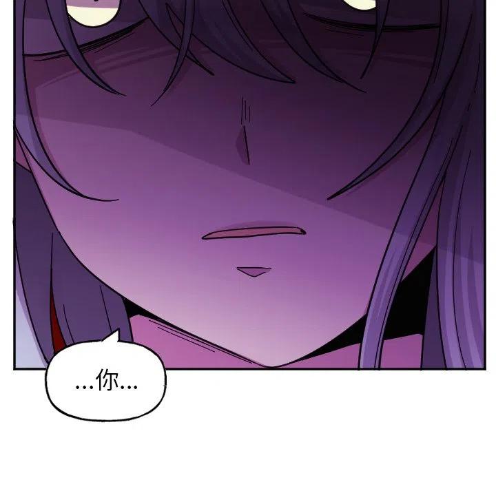 《MAYA》第 54 话 第28页