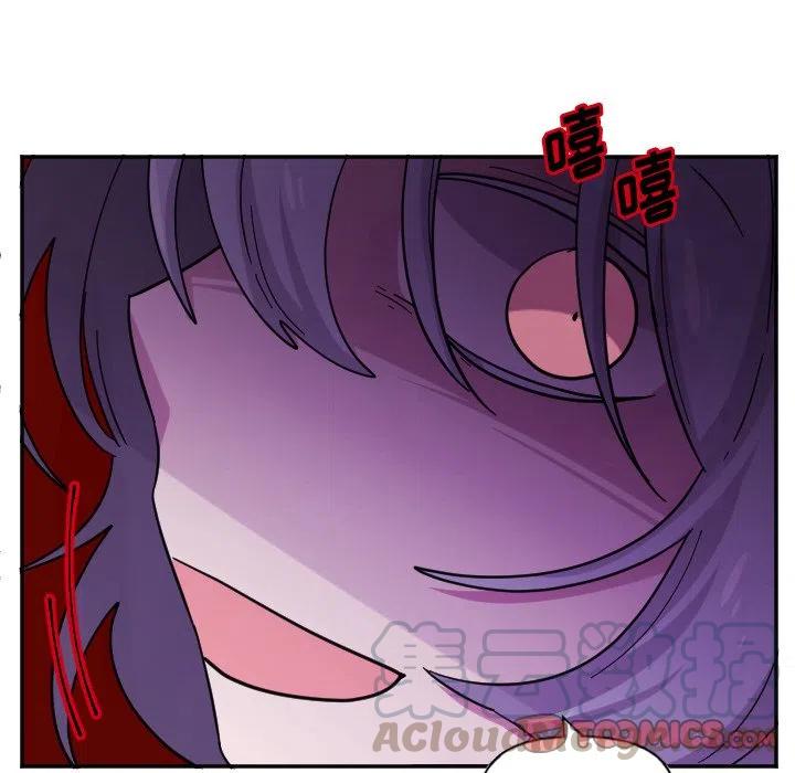 《MAYA》第 54 话 第29页