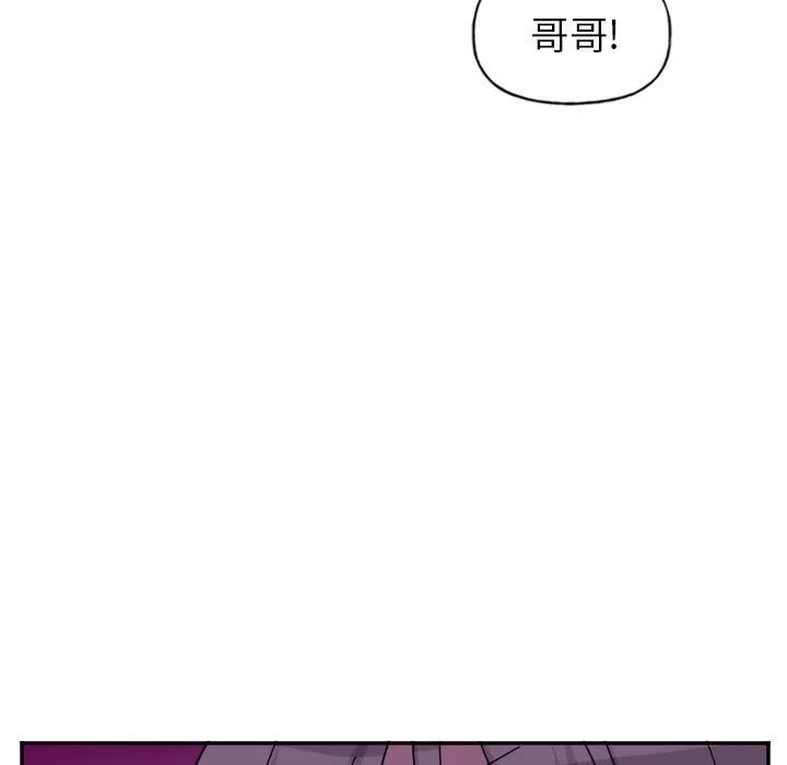 《MAYA》第 54 话 第30页