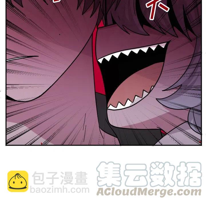《MAYA》第 54 话 第39页