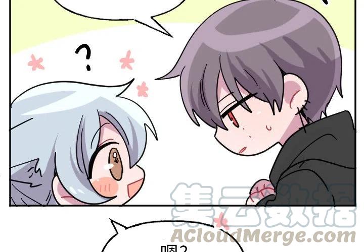 《MAYA》第 54 话 第3页