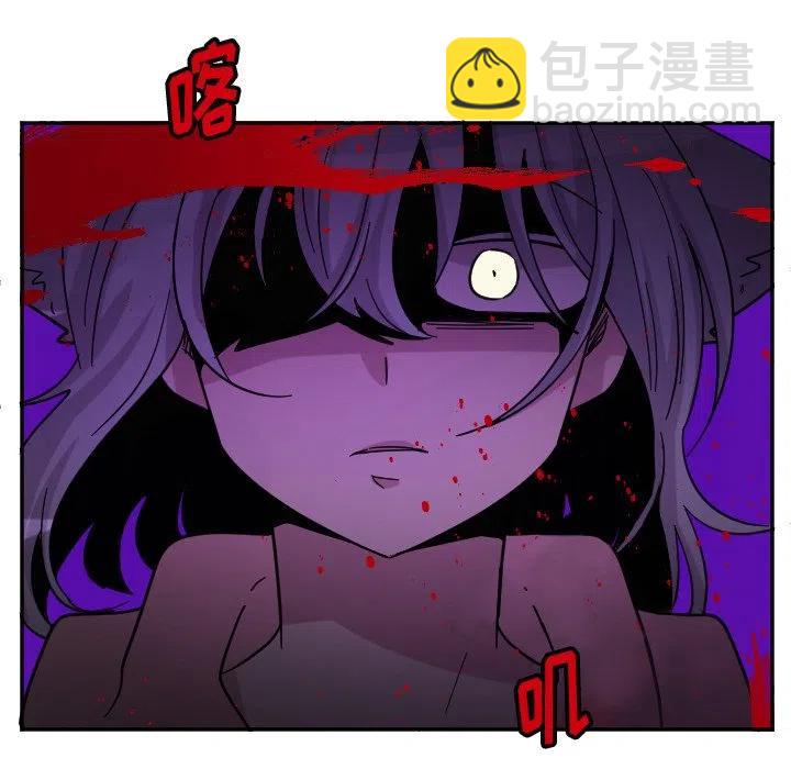 《MAYA》第 54 话 第40页