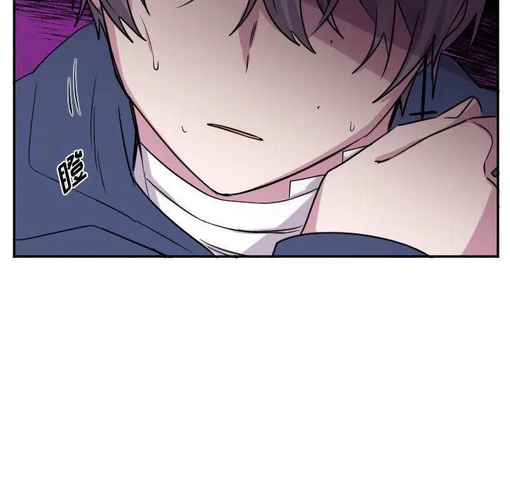 《MAYA》第 55 话 第24页