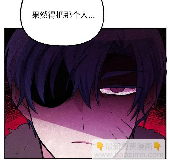《MAYA》第 55 话 第40页