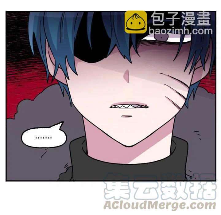 《MAYA》第 55 话 第9页