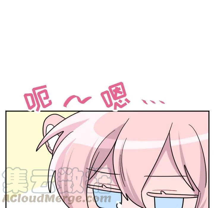 《MAYA》第 53 话 第19页