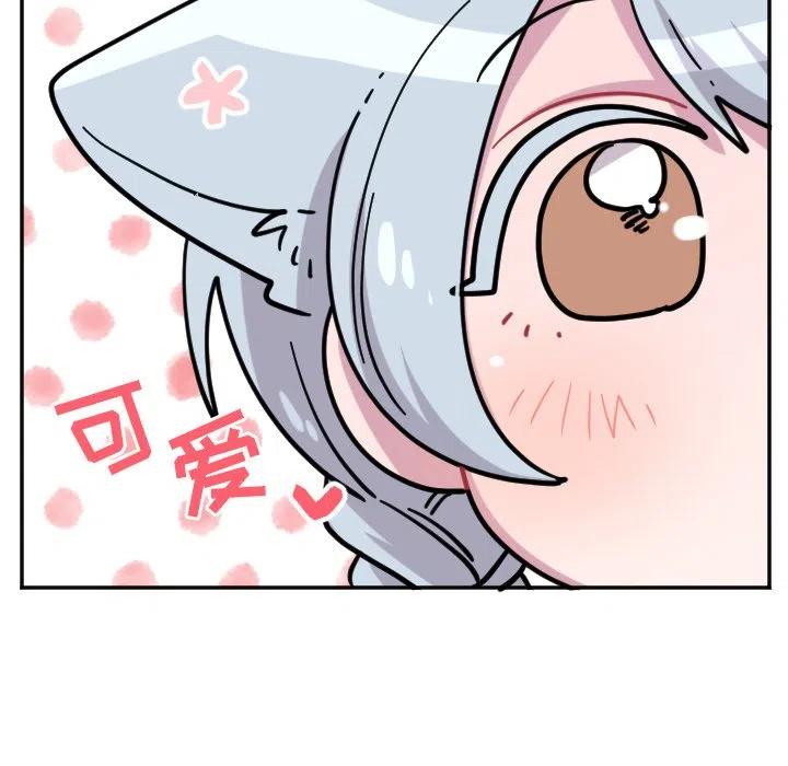 《MAYA》第 53 话 第36页