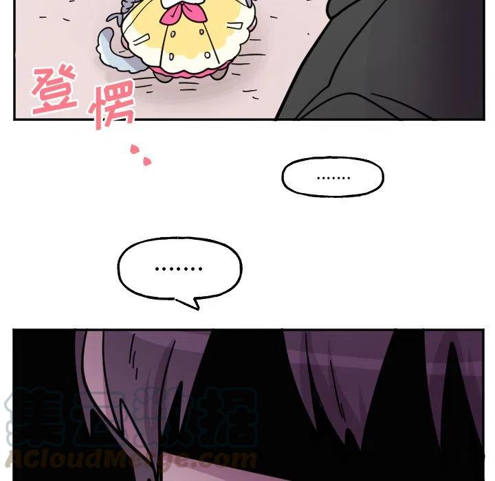 《MAYA》第 53 话 第39页