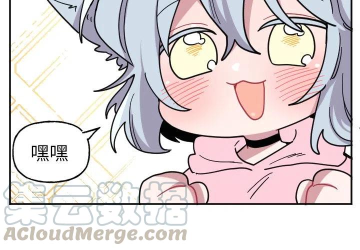 《MAYA》第 53 话 第3页