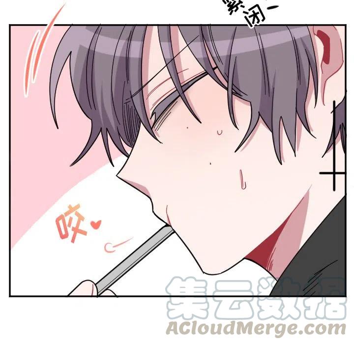 《MAYA》第 53 话 第7页